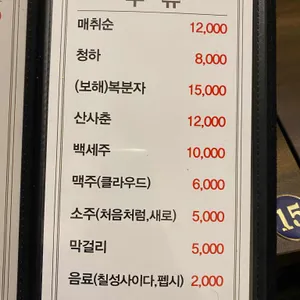 가시리남도정식 리뷰 사진