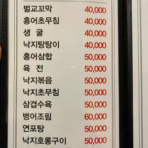 가시리남도정식 리뷰 사진