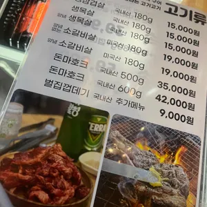 캠핑가든 리뷰 사진