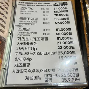 캠핑가든 리뷰 사진