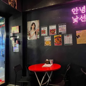 오드리닭발 리뷰 사진