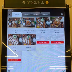 경돈 리뷰 사진
