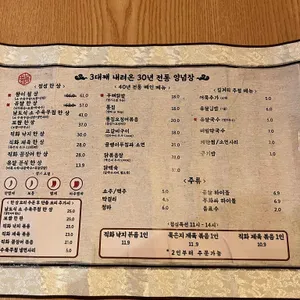 유달회관 리뷰 사진