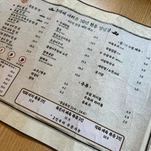 유달회관 리뷰 사진