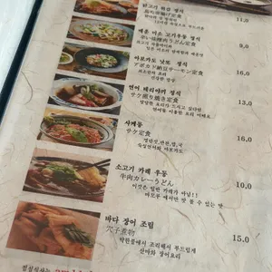 마모루 리뷰 사진