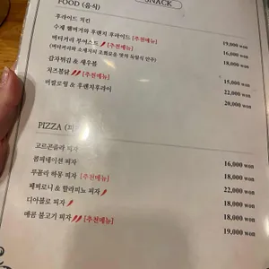 십이월 리뷰 사진