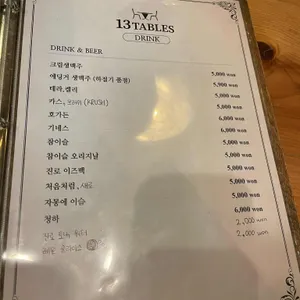 십이월 리뷰 사진