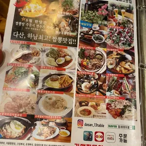 십이월 리뷰 사진