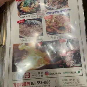 십이월 리뷰 사진