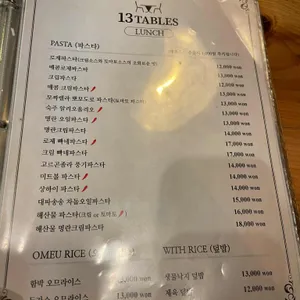십이월 리뷰 사진