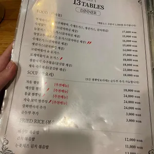 십이월 리뷰 사진
