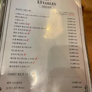 십이월 리뷰 사진