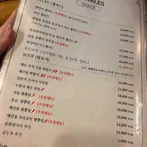 십이월 리뷰 사진