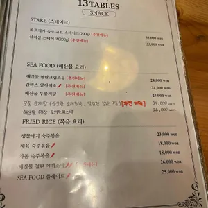 십이월 리뷰 사진
