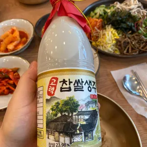 콩예원 리뷰 사진
