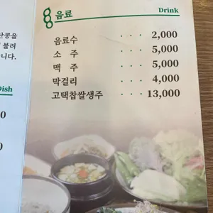 콩예원 리뷰 사진