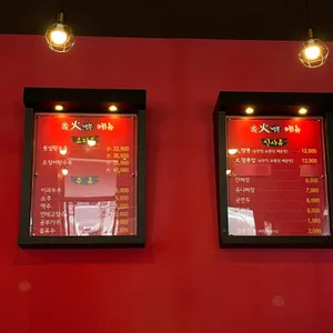 해물화짬뽕 리뷰 사진