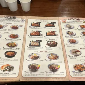 돈까스클럽 안산선부점 리뷰 사진