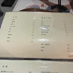 이자카야기린 리뷰 사진