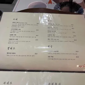 이자카야기린 리뷰 사진