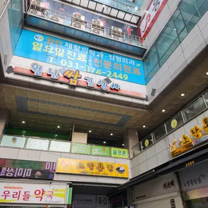 월남쌈김상사 대표 사진