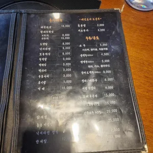 해닭 리뷰 사진