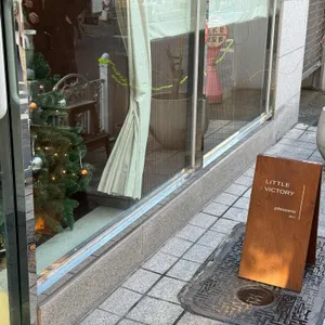 리틀빅토리 리뷰 사진