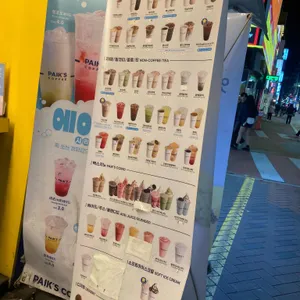 빽다방 리뷰 사진