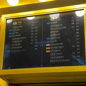 빽다방 리뷰 사진