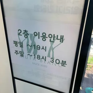 무타블랑 리뷰 사진