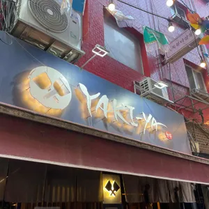 야키야 리뷰 사진