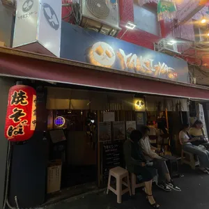 야키야 리뷰 사진