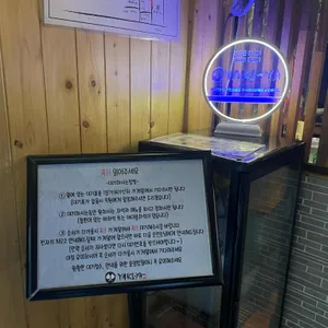 야키야 리뷰 사진