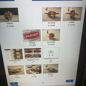 온센  리뷰 사진