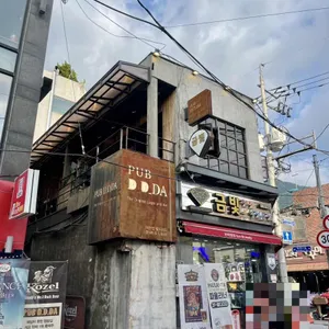 펍 디디다(Pub DDDA) 리뷰 사진