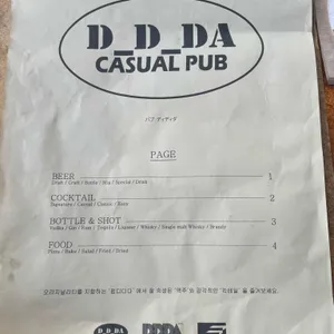 펍 디디다(Pub DDDA) 리뷰 사진