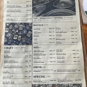 펍 디디다(Pub DDDA) 리뷰 사진