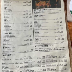 펍 디디다(Pub DDDA) 리뷰 사진