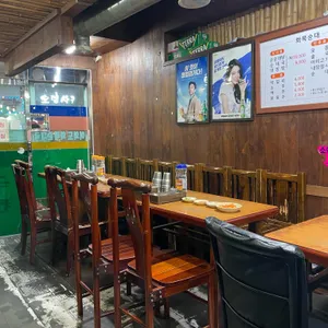 화목순대국전문 리뷰 사진