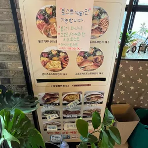 커피g 리뷰 사진
