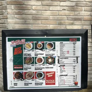 덕수파스타 리뷰 사진