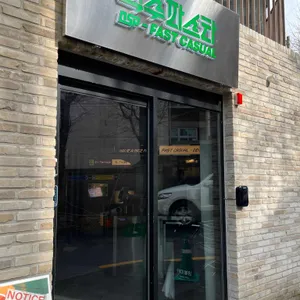 덕수파스타 리뷰 사진