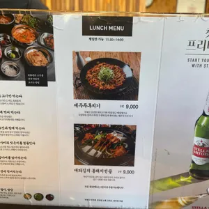 육화몽 리뷰 사진