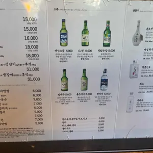 육화몽 리뷰 사진