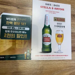 육화몽 리뷰 사진