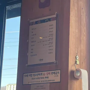 육화몽 리뷰 사진