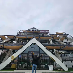 하그트 대표 사진