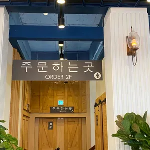 하그트 리뷰 사진