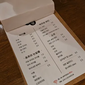 정밤 리뷰 사진