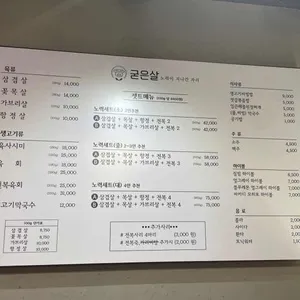 굳은살 리뷰 사진